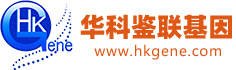 北京鑒聯基因科技有限公司-STR分型|小鼠細胞鑒定|SSR|PCR|TPP